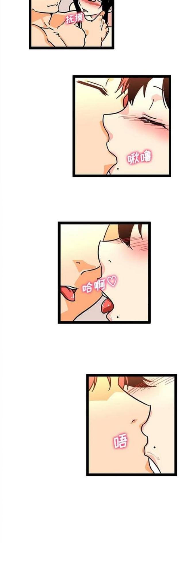 第41话3