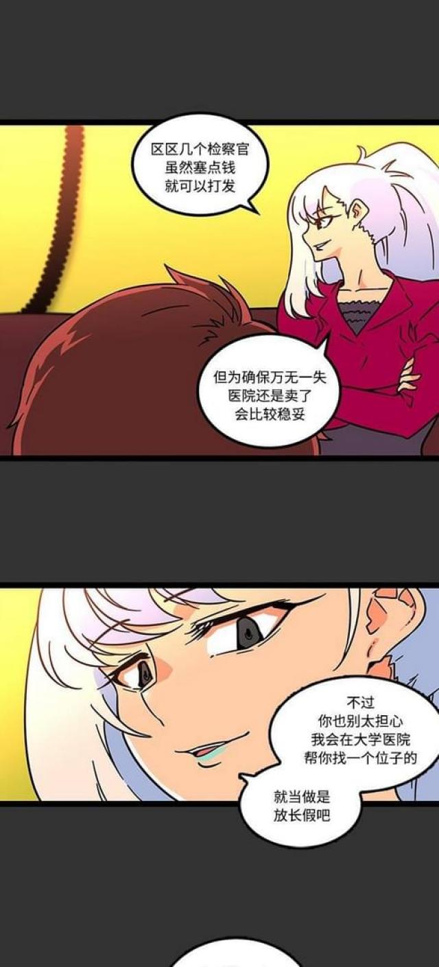 第40话9