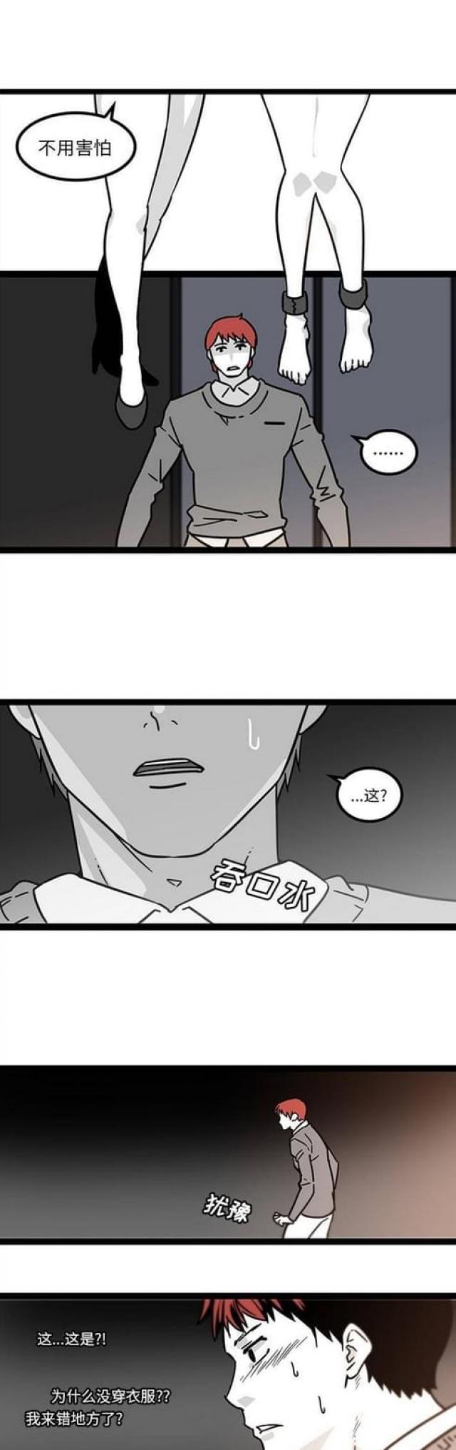 第43话10