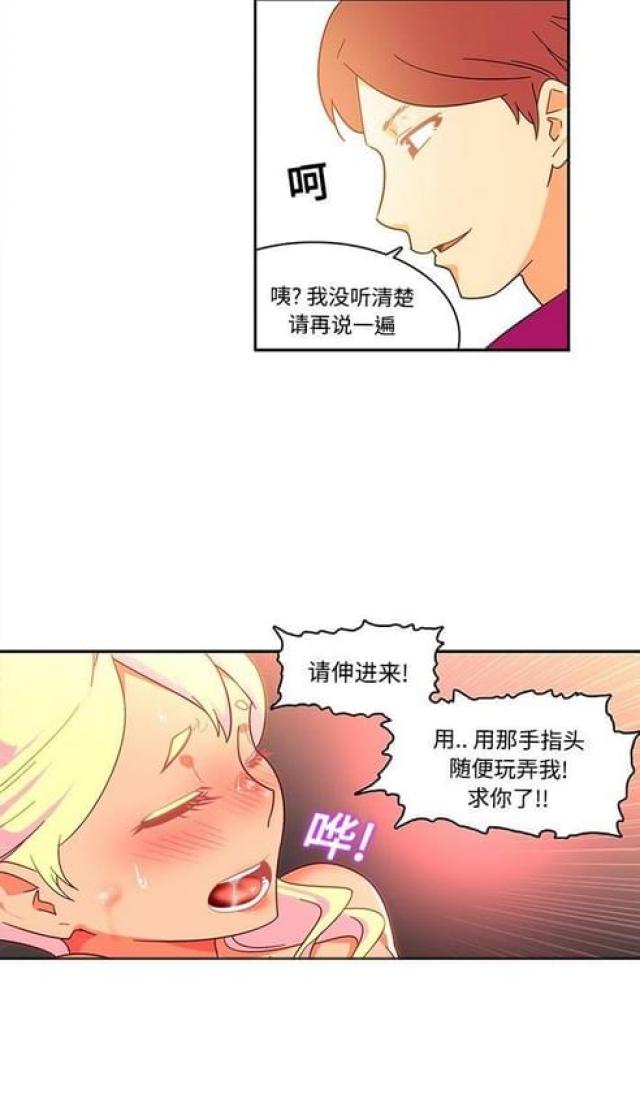 第27话7