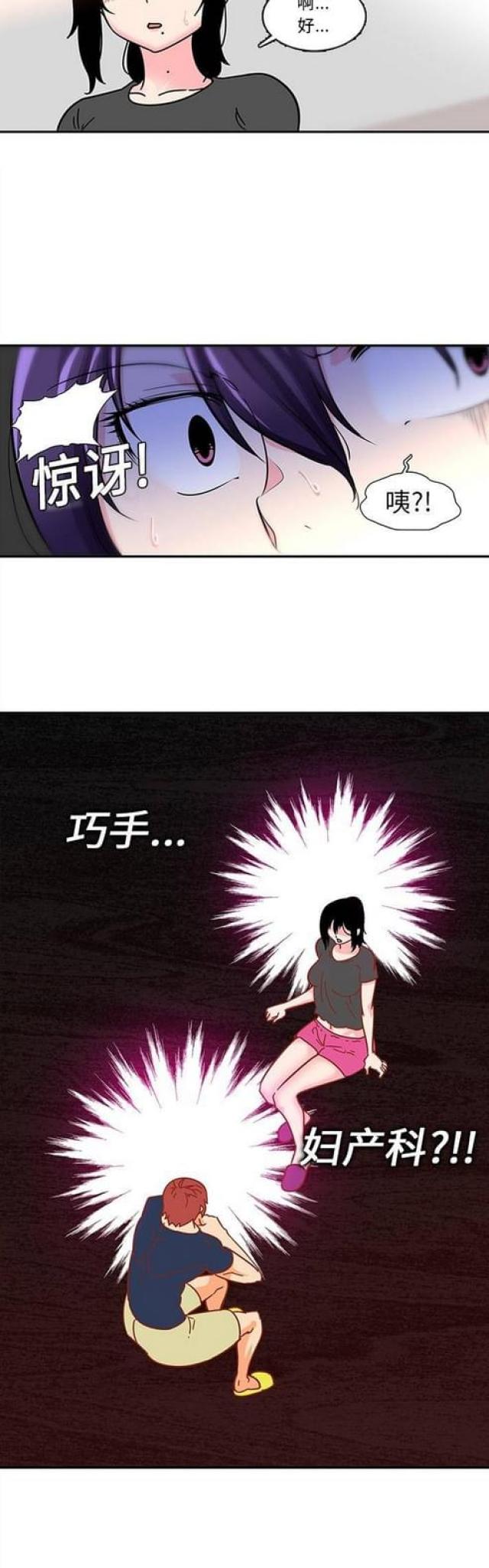 第15话9