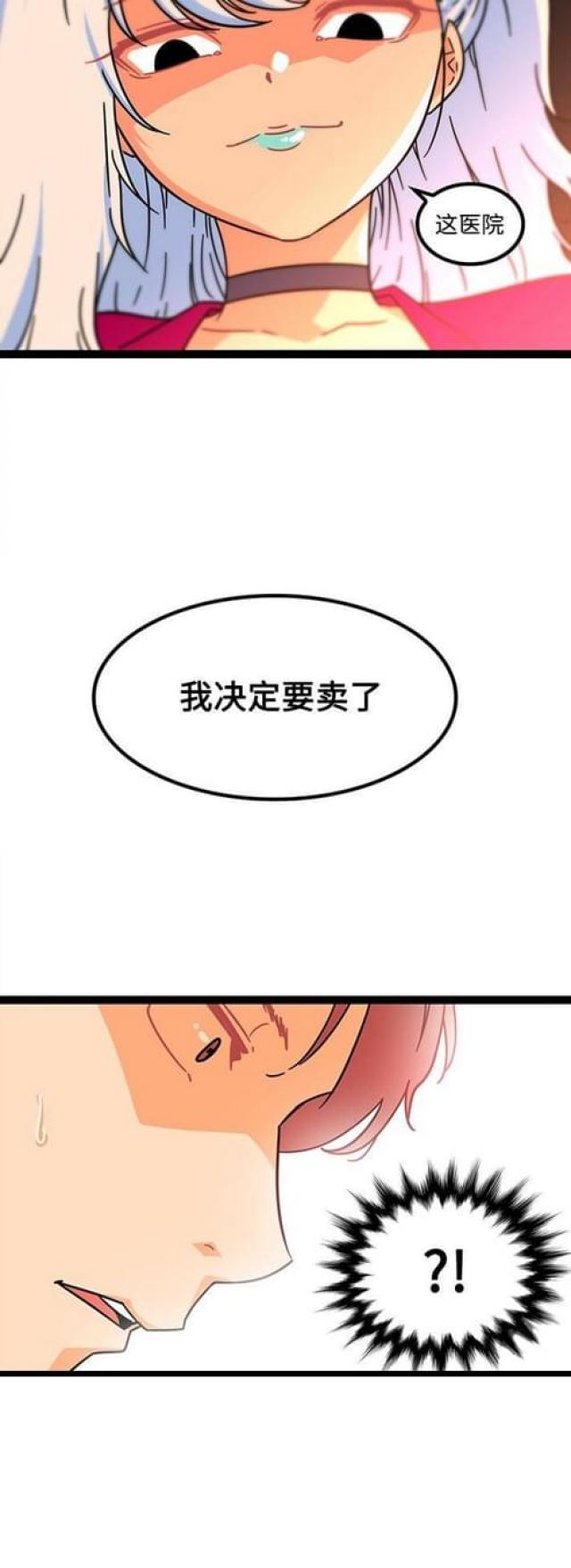 第45话9
