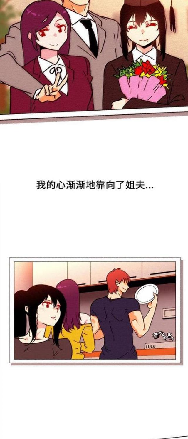 第29话12