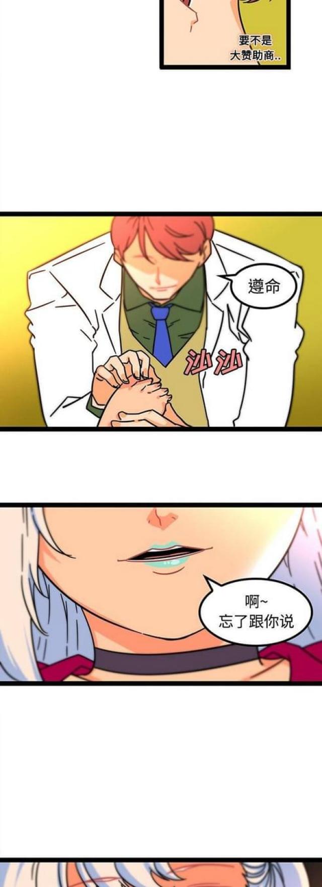 第45话8