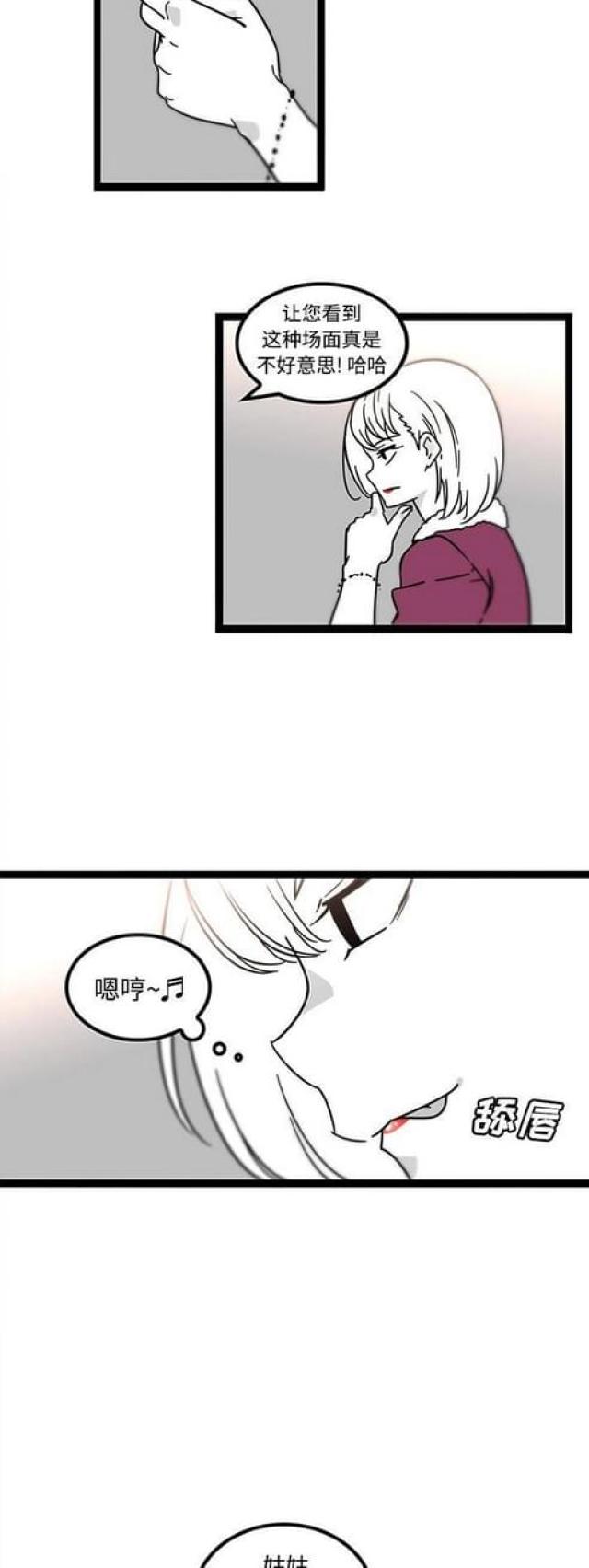 第44话5