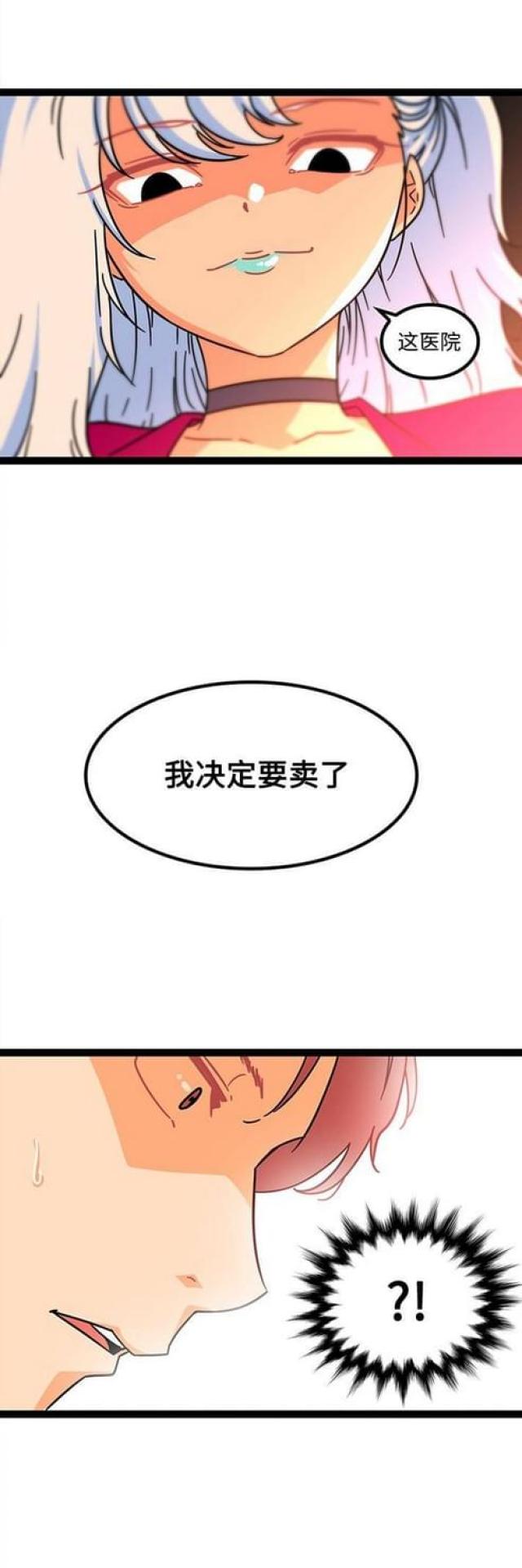 第39话9