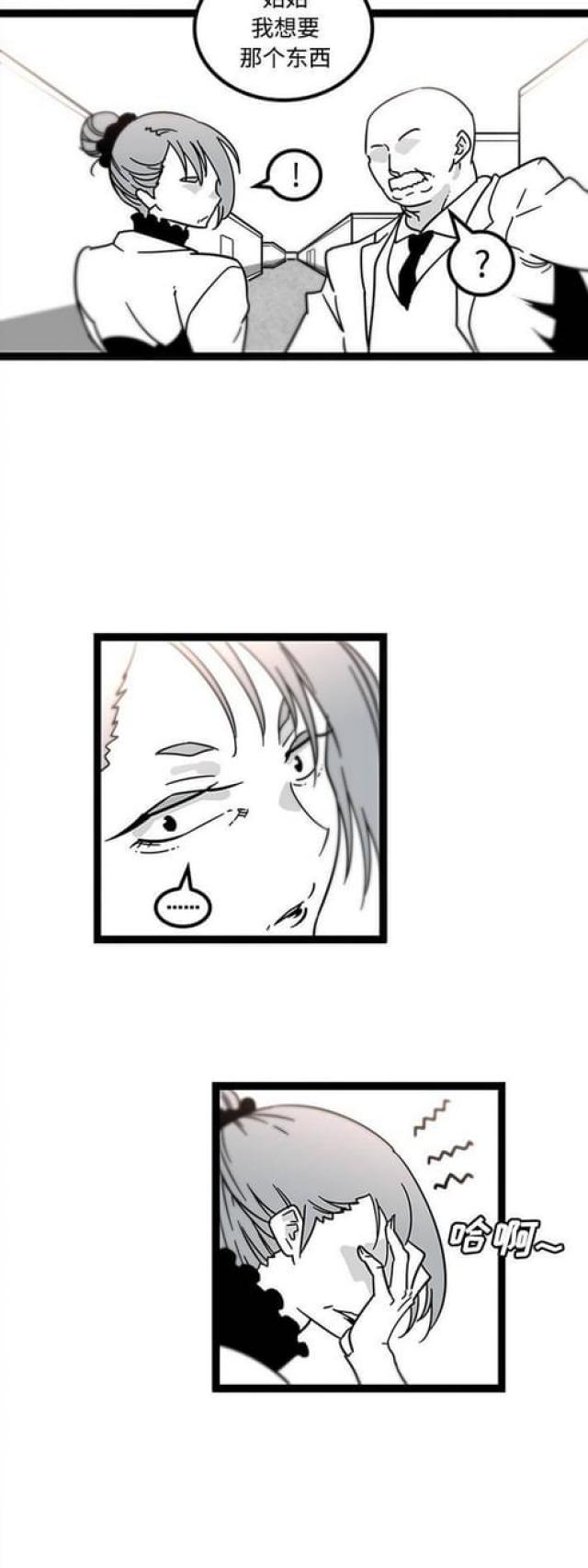 第44话6