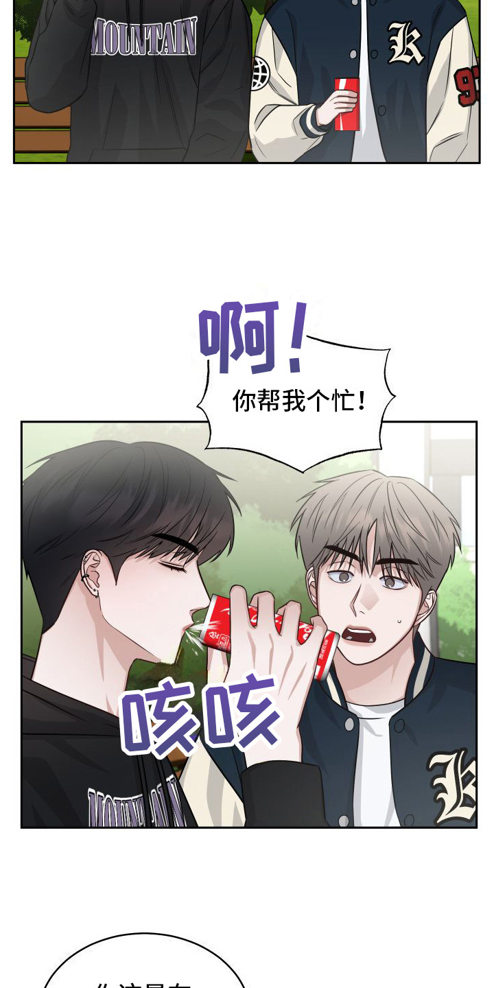 第12章：戒指来由6