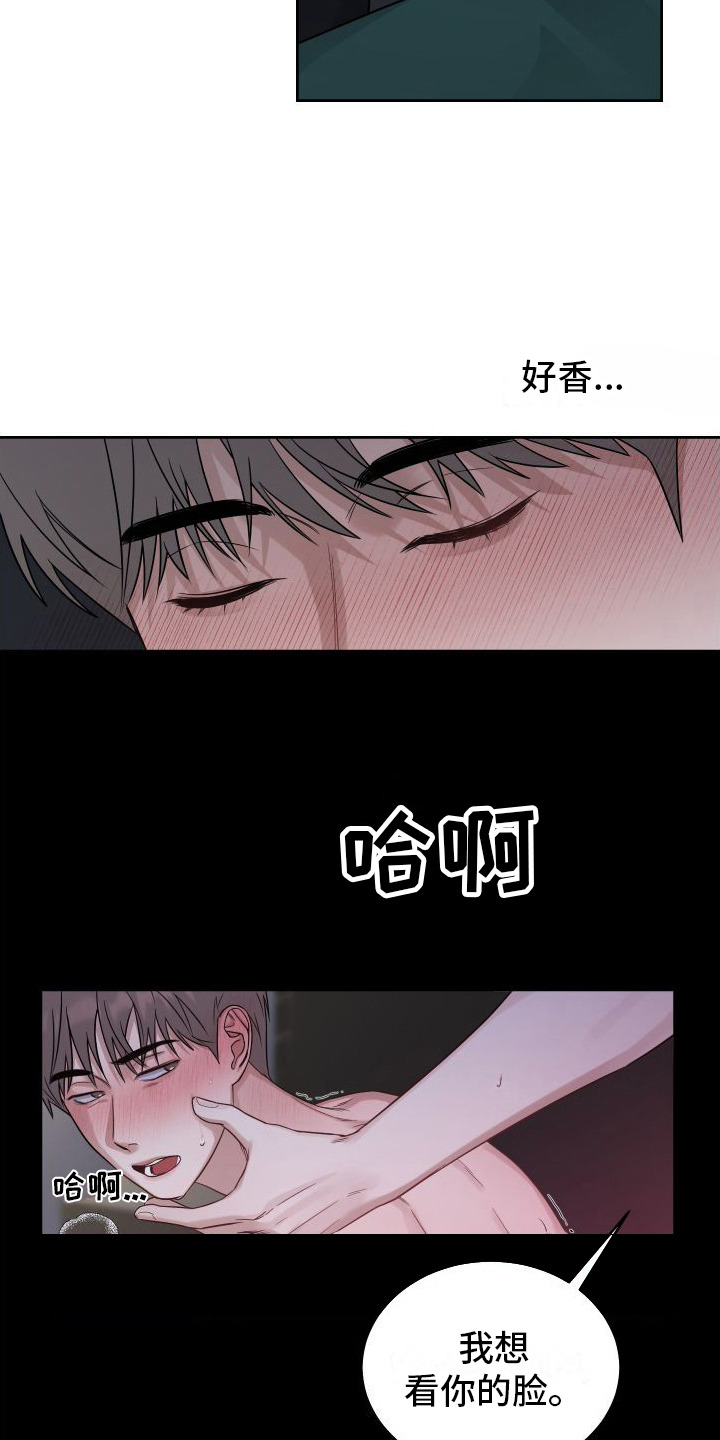 第1章：聚会14
