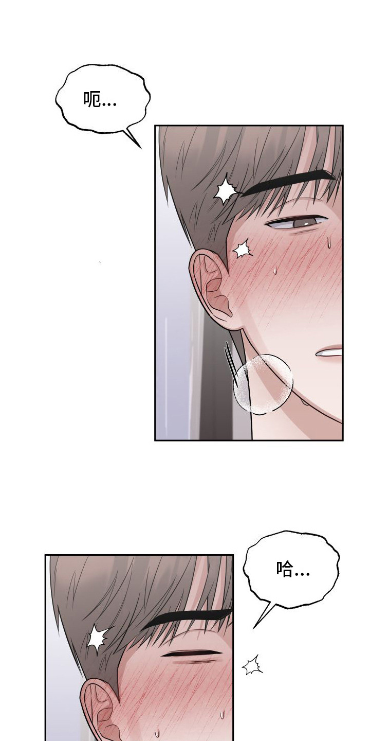 第8章：很喜欢 0