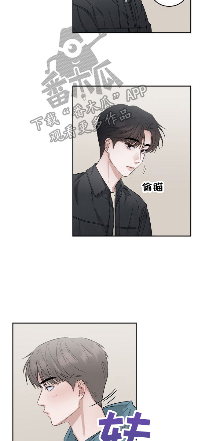 第6章：毫无抵抗力1