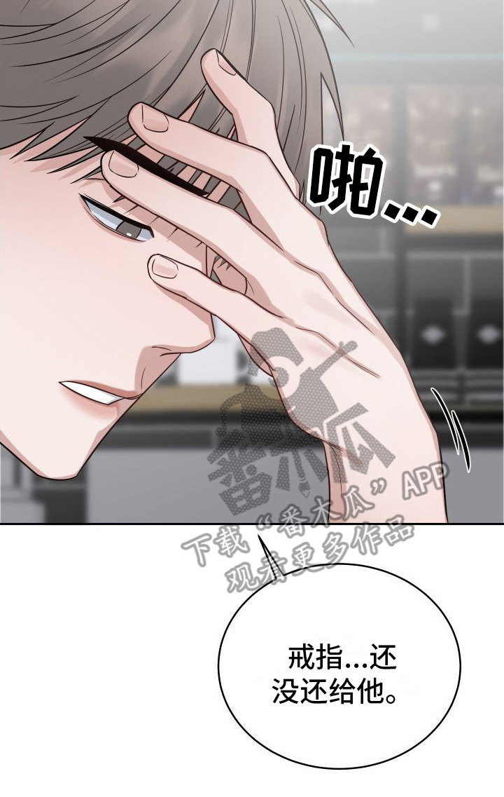 第11章： 妄加评论19