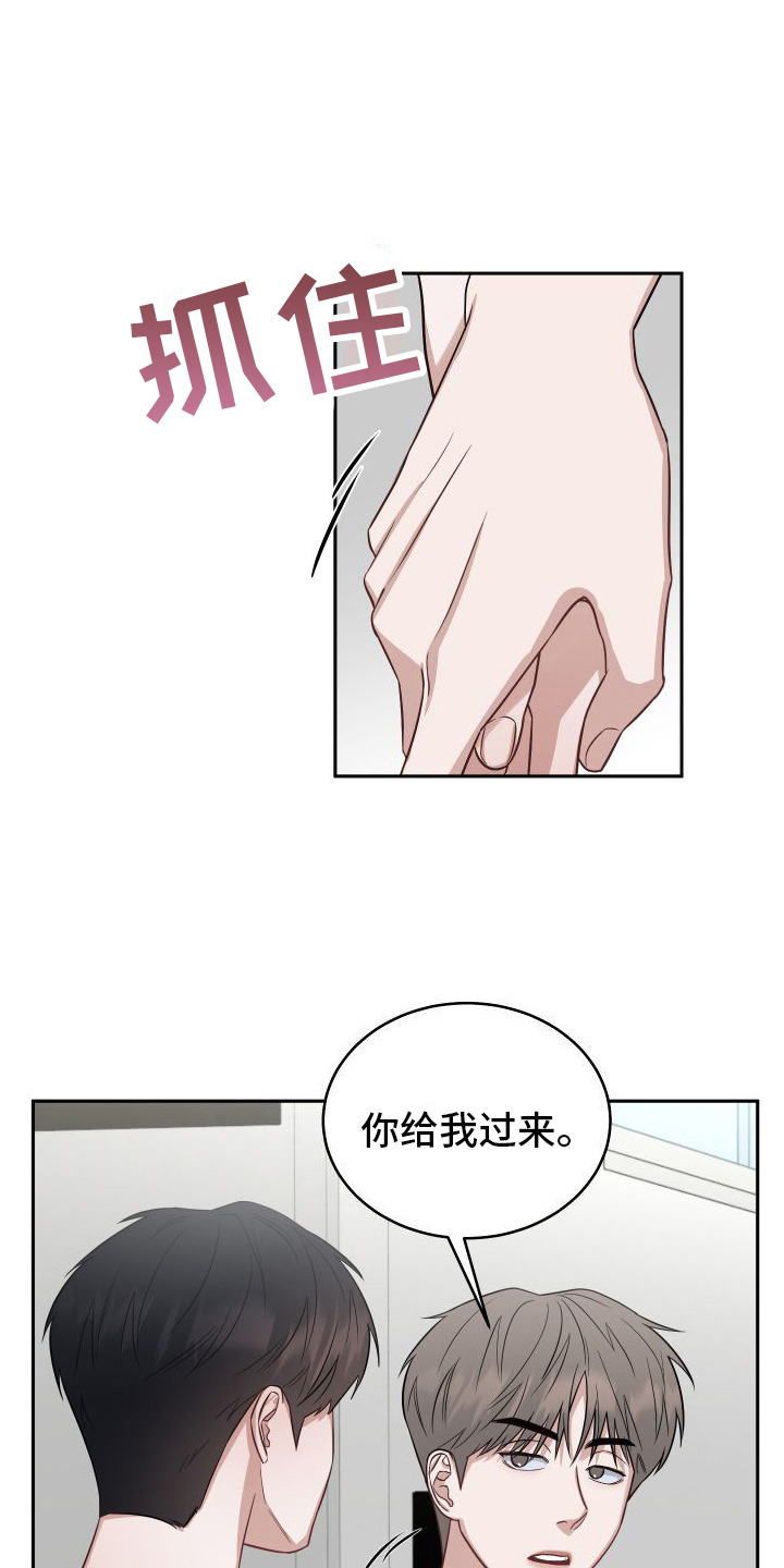 第13章：道歉15