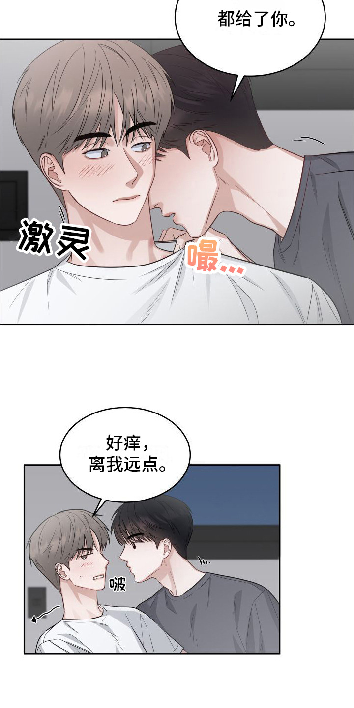 第9章：第一次5