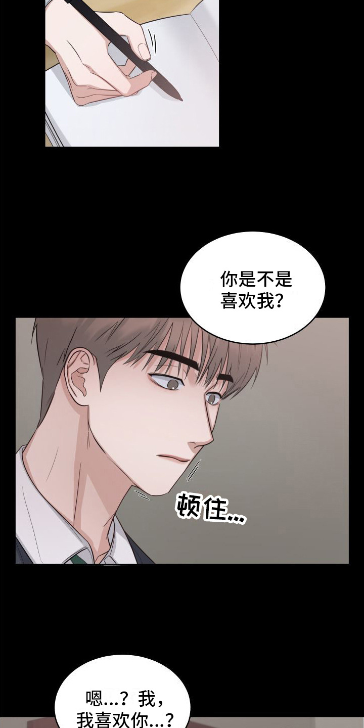 第9章：第一次14