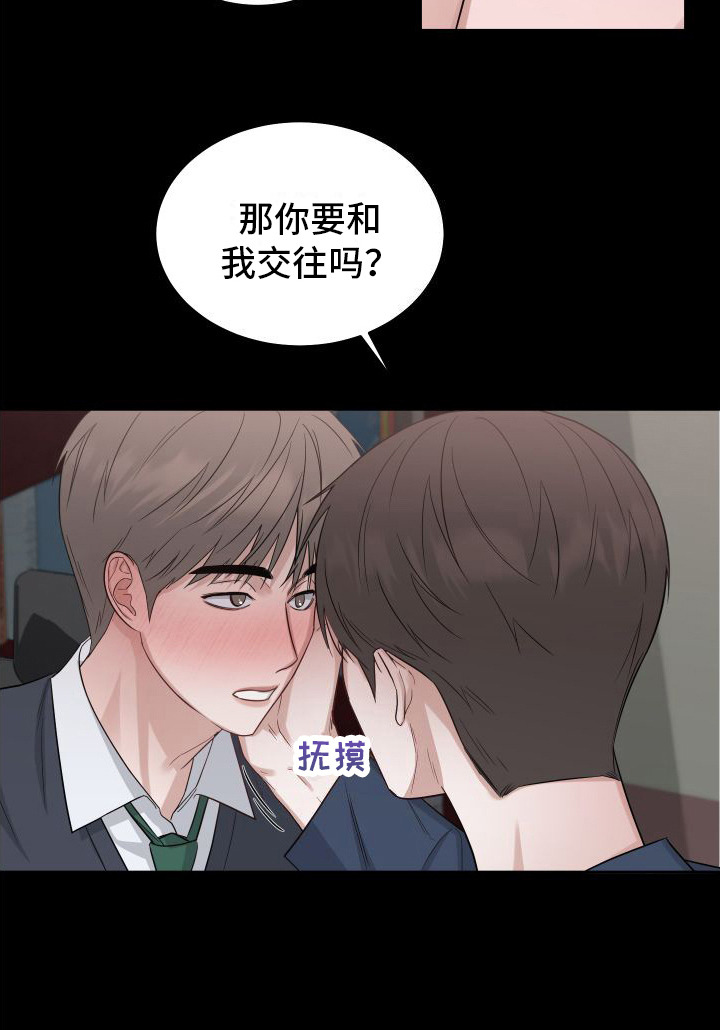 第9章：第一次17