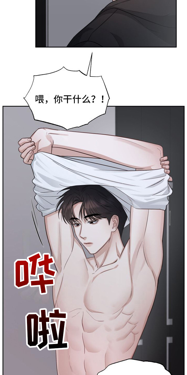 第7章：教坏了6