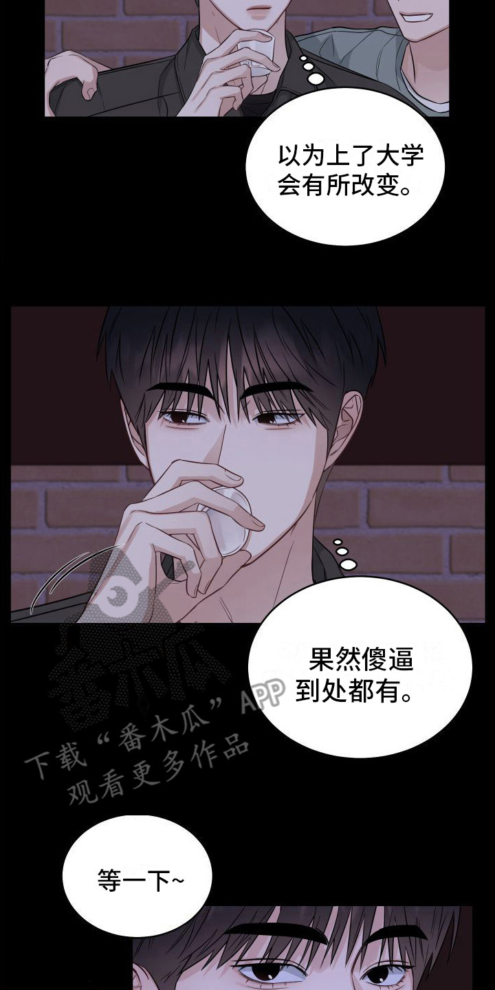 第15章：非常喜欢7