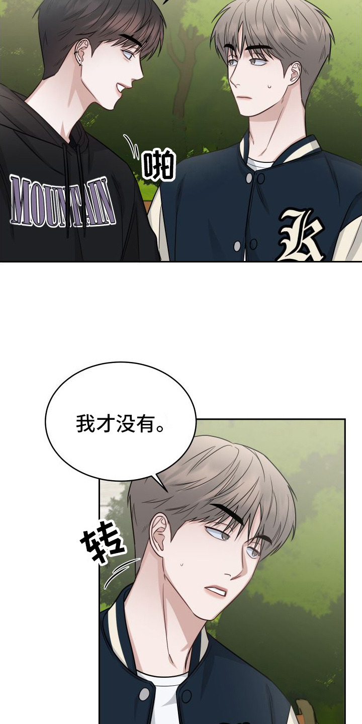 第12章：戒指来由14
