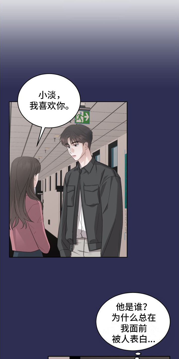 第4章：愧疚10
