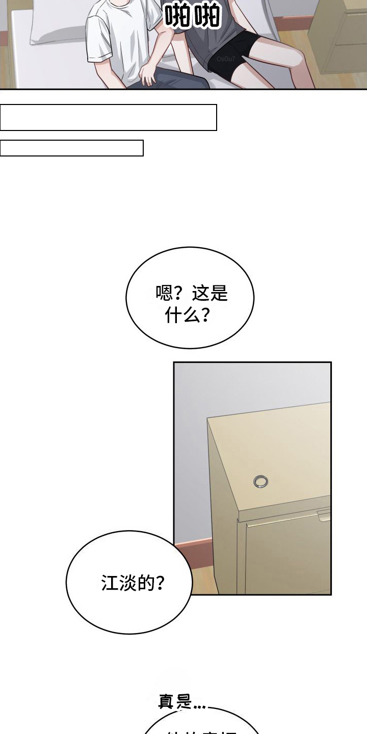 第9章：第一次9