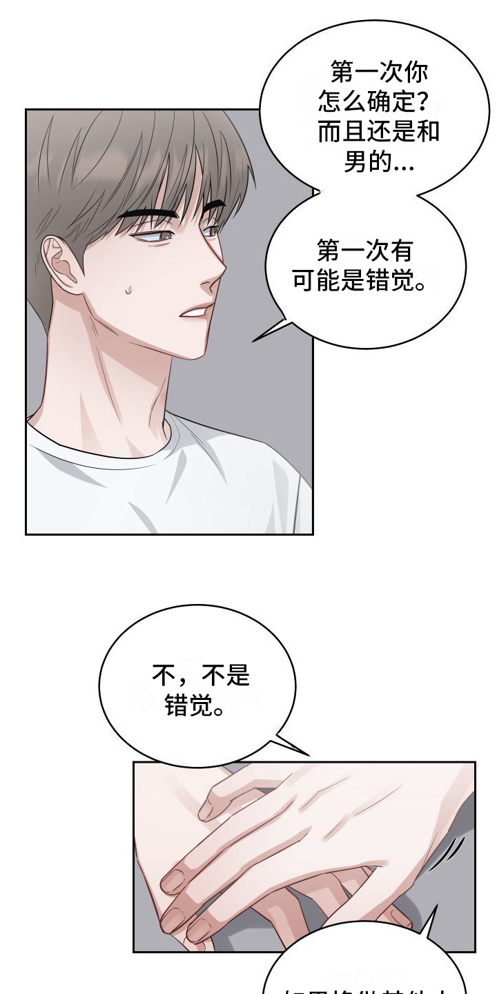 第9章：第一次6