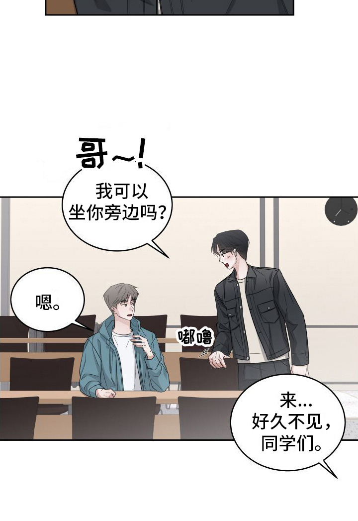 第5章：无法拒绝 17