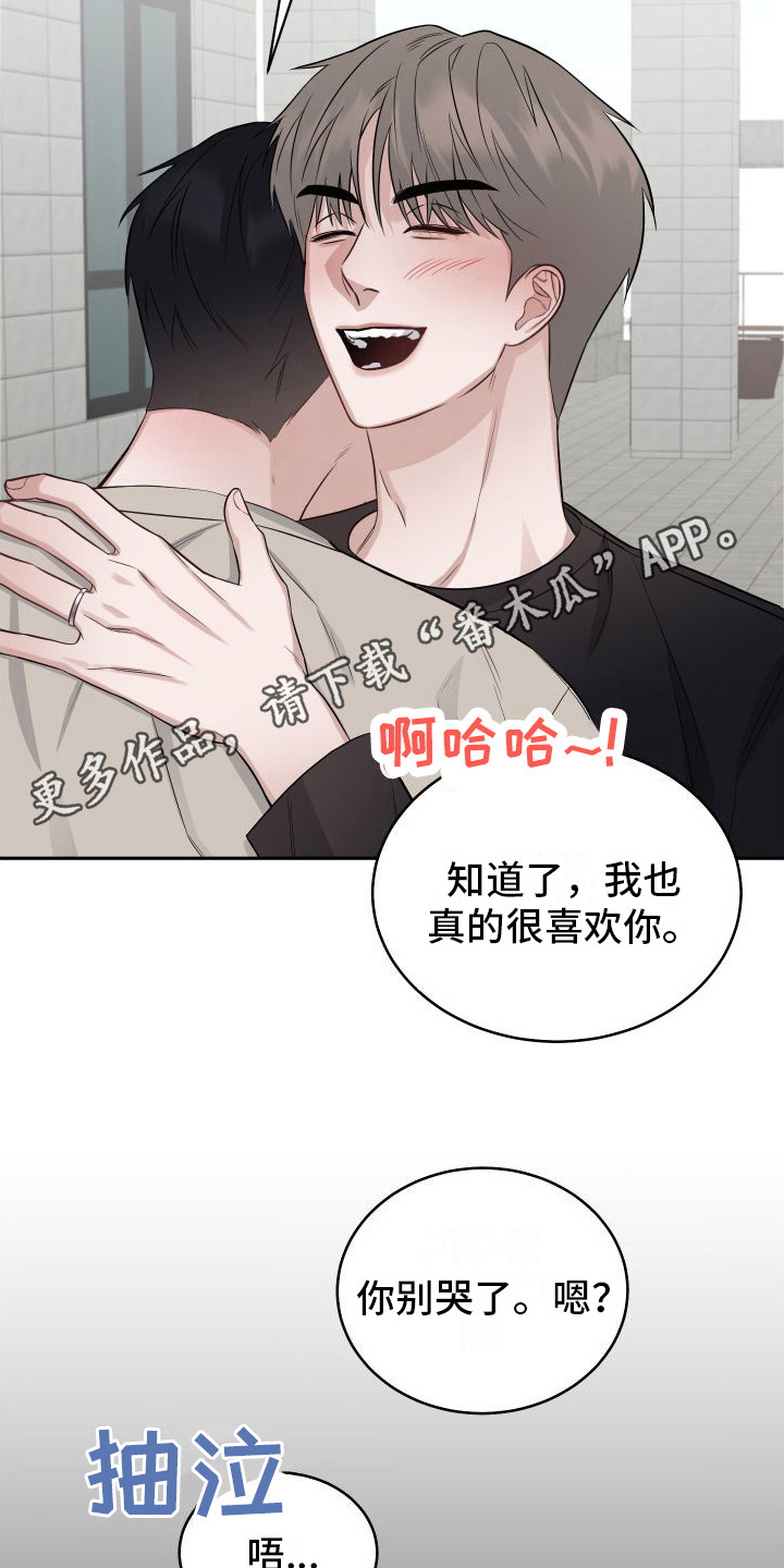 第15章：非常喜欢4