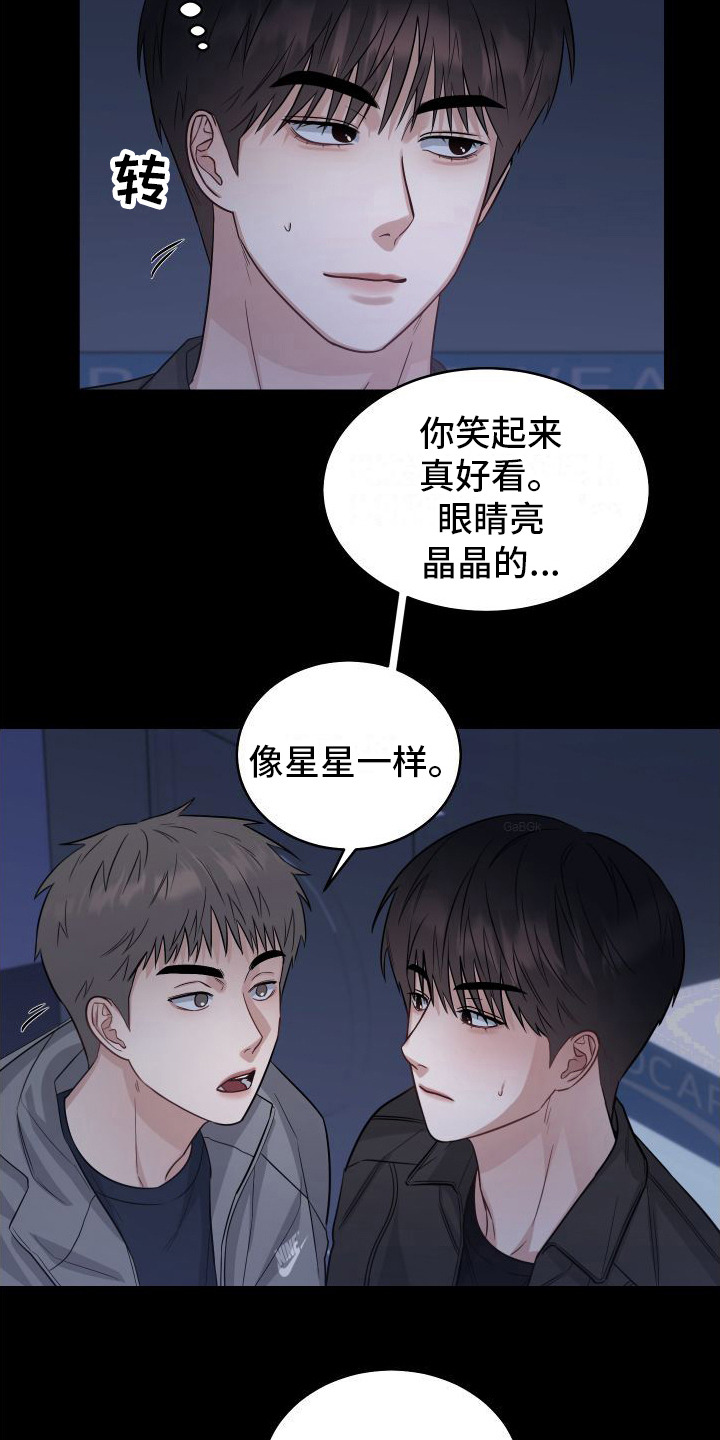 第15章：非常喜欢15