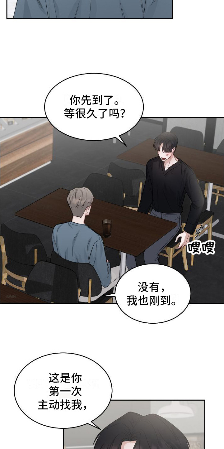 第10章：误解15