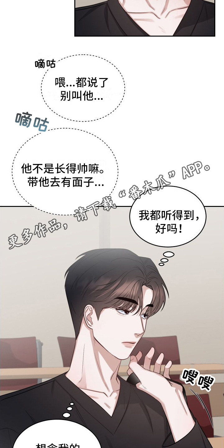 第10章：误解10
