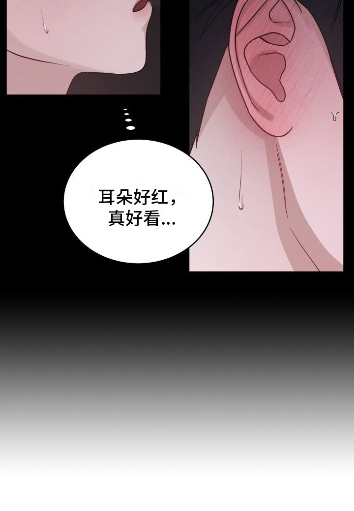 第1章：聚会16