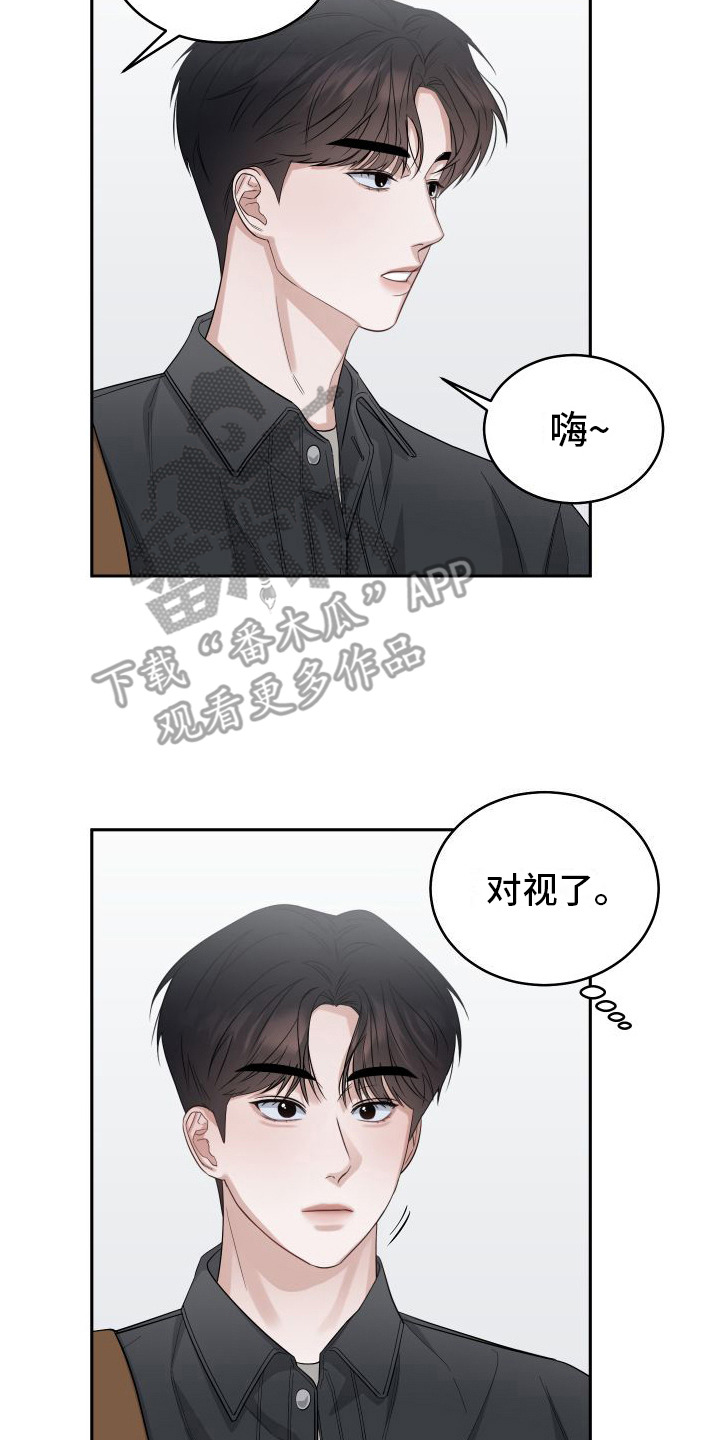 第5章：无法拒绝 16