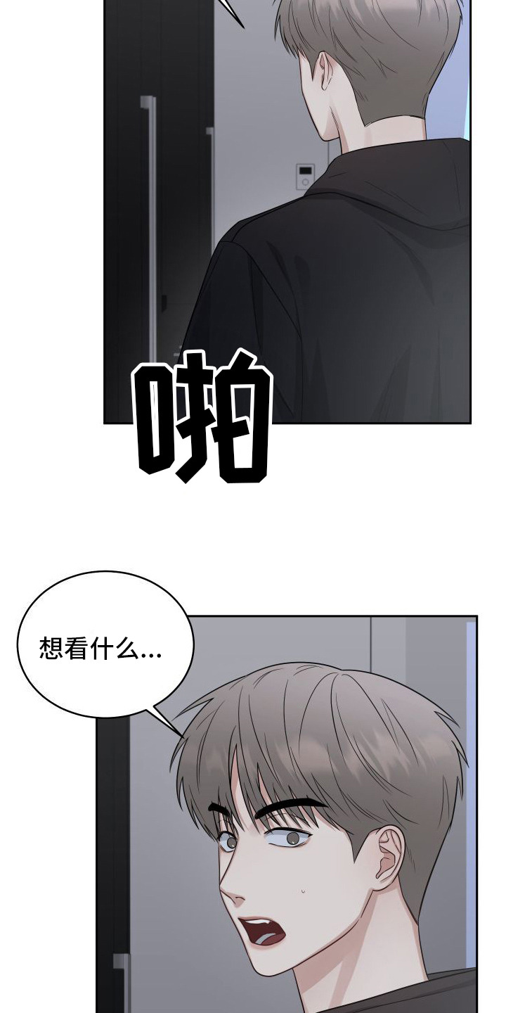 第7章：教坏了5