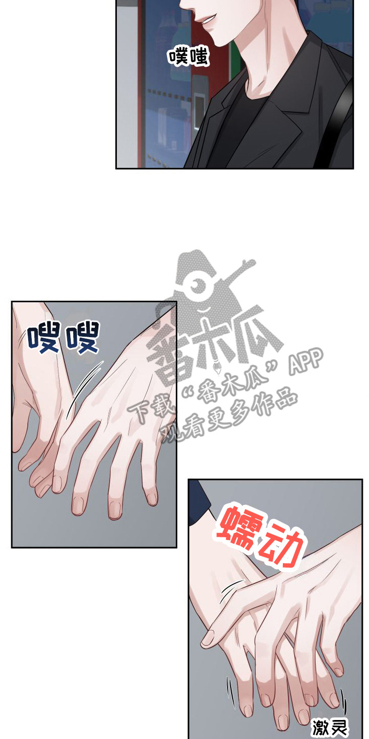 第4章：愧疚15