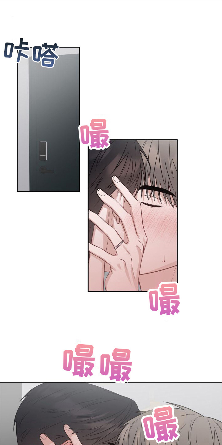 第16章：很着急 3