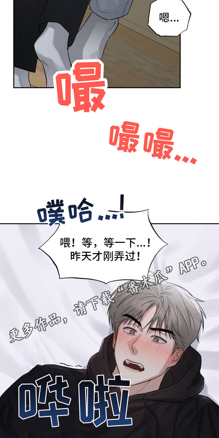 第7章：教坏了10