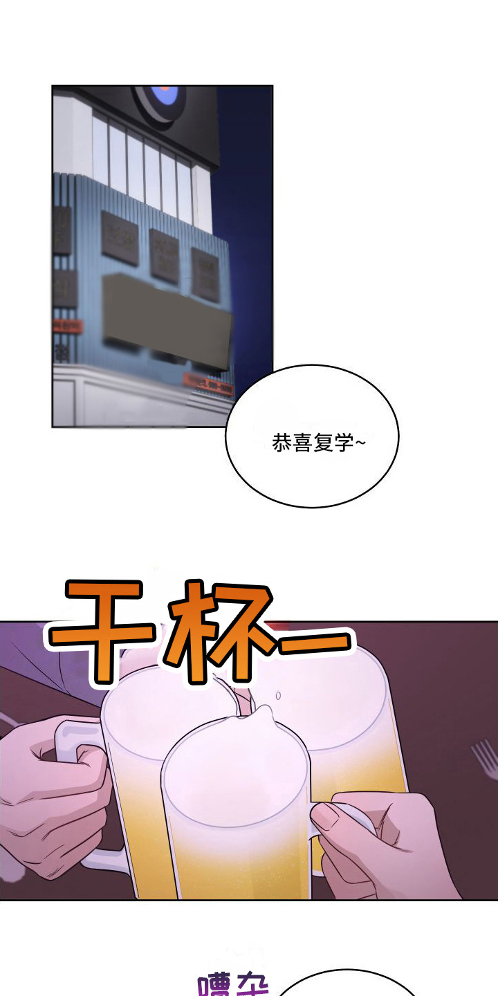 第1章：聚会0