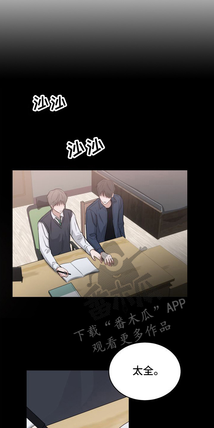 第9章：第一次13