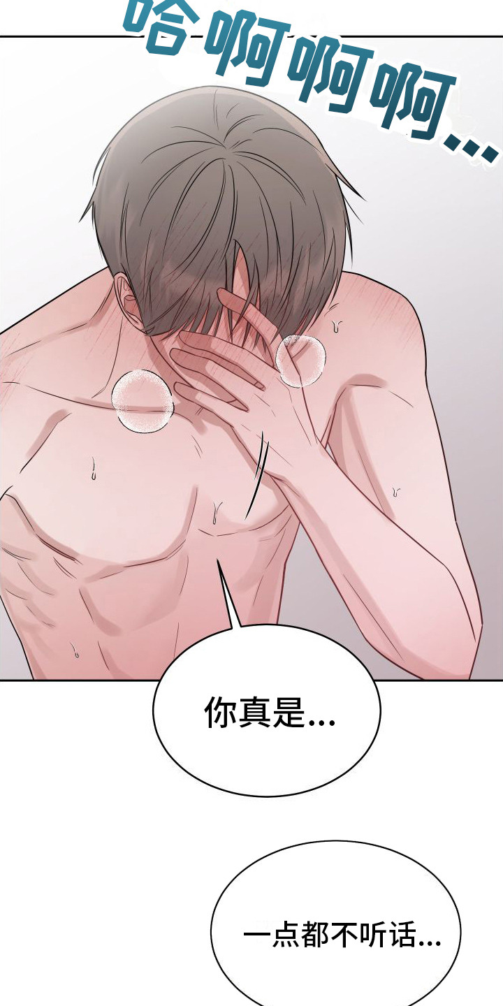第8章：很喜欢 2