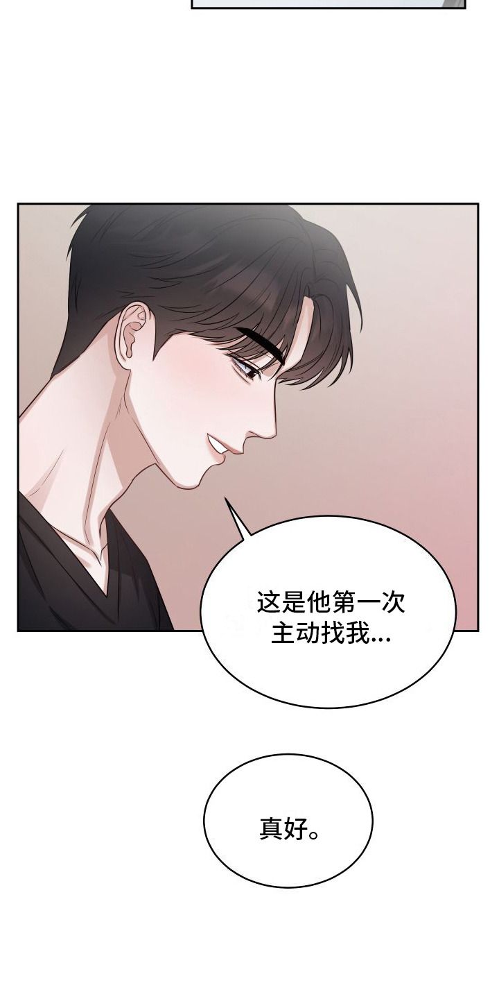 第10章：误解12