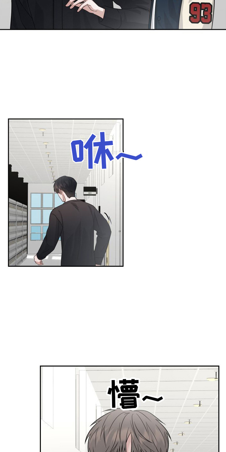 第13章：道歉6