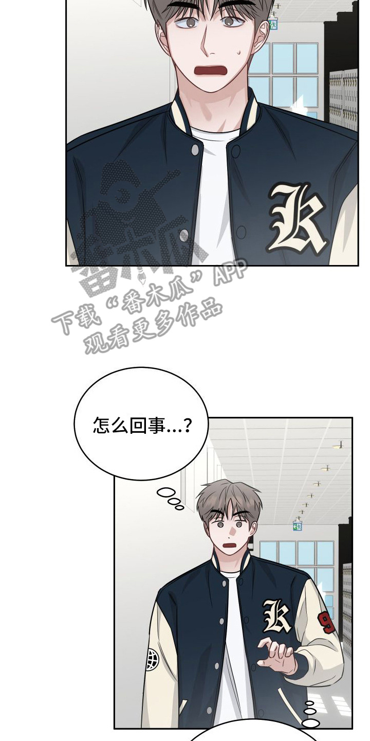 第13章：道歉7