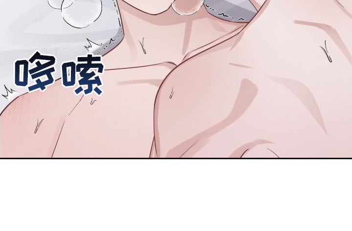 第8章：很喜欢 18