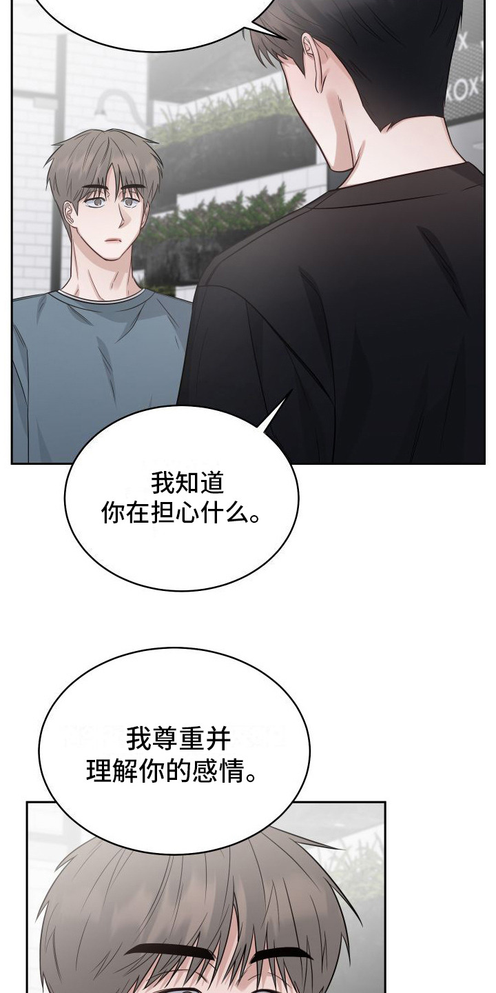 第11章： 妄加评论11