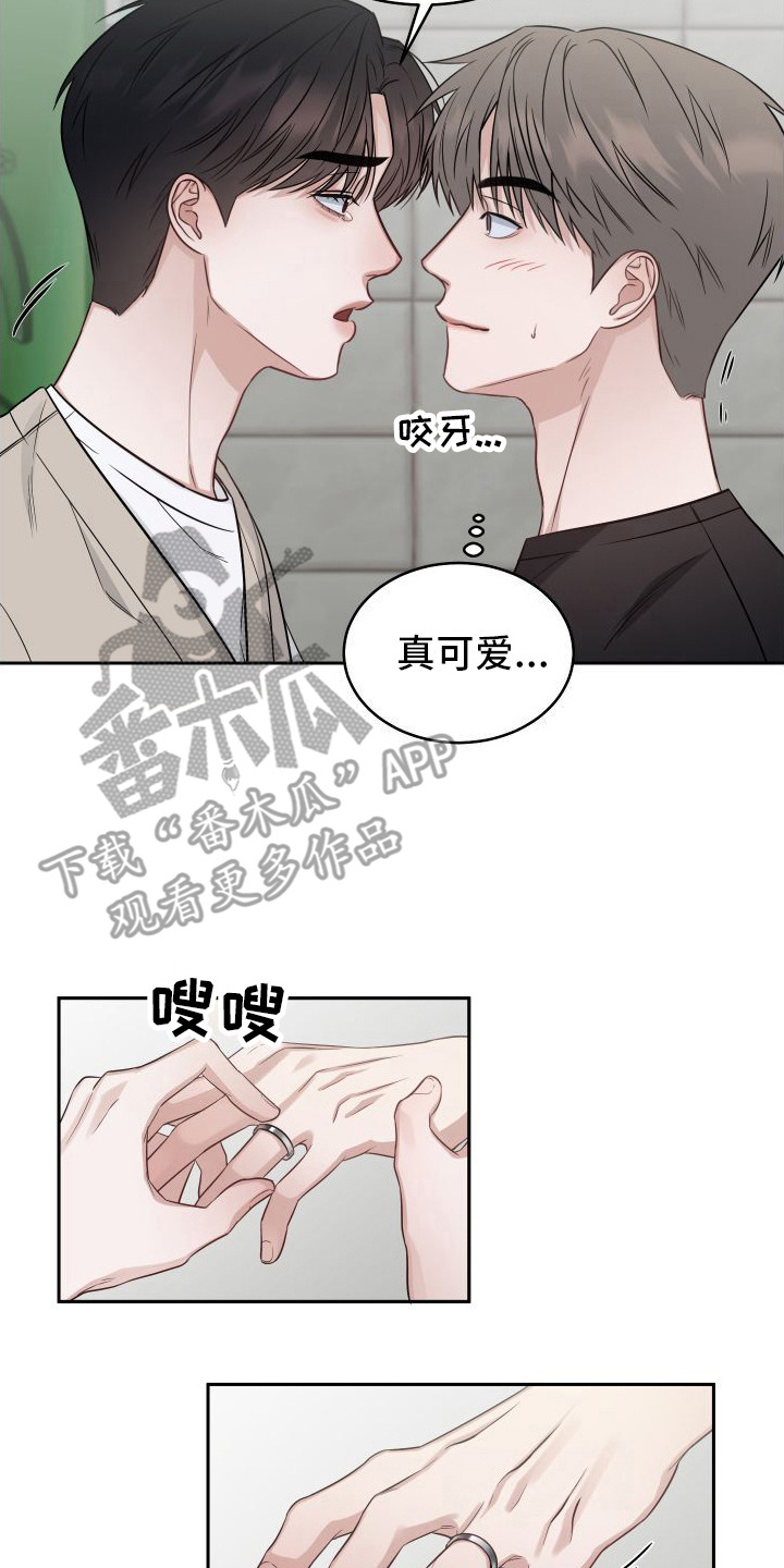 第15章：非常喜欢1