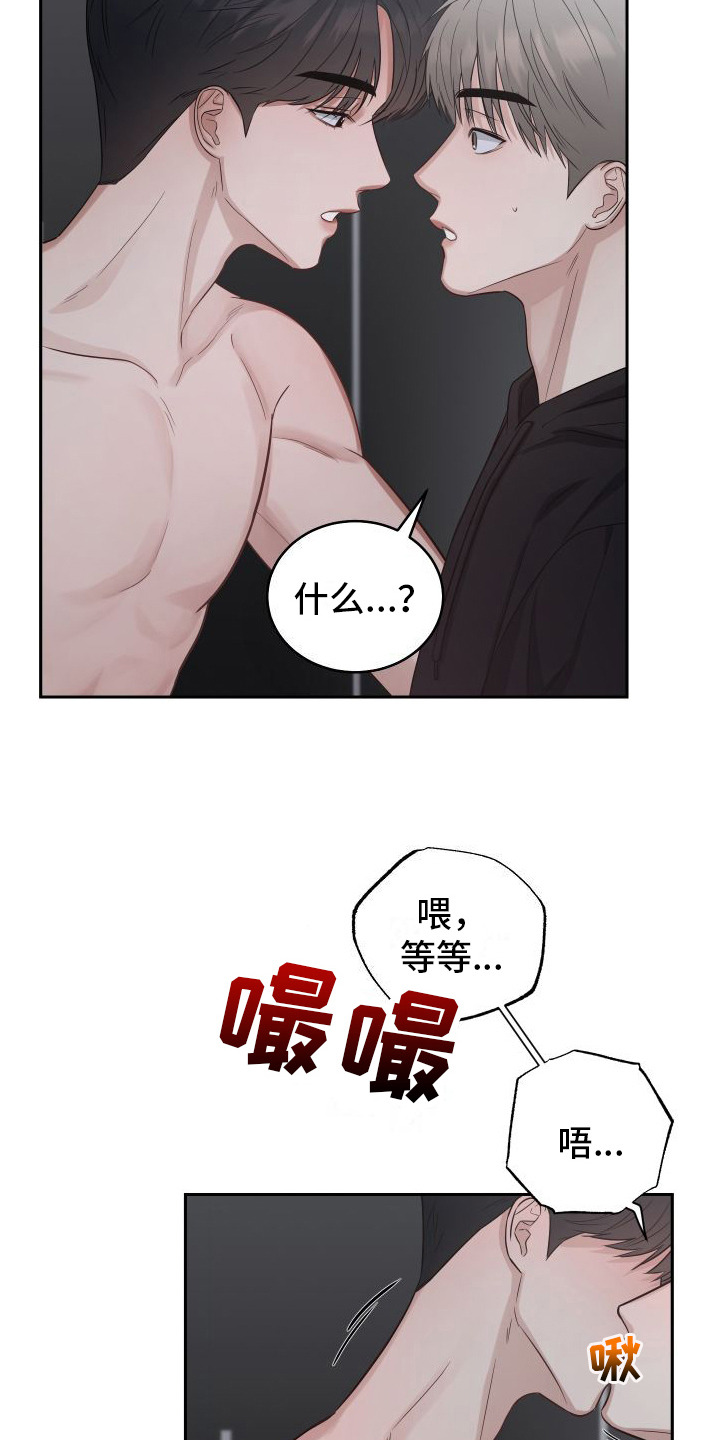 第7章：教坏了8