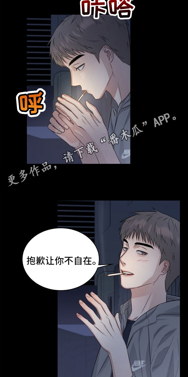 第15章：非常喜欢10