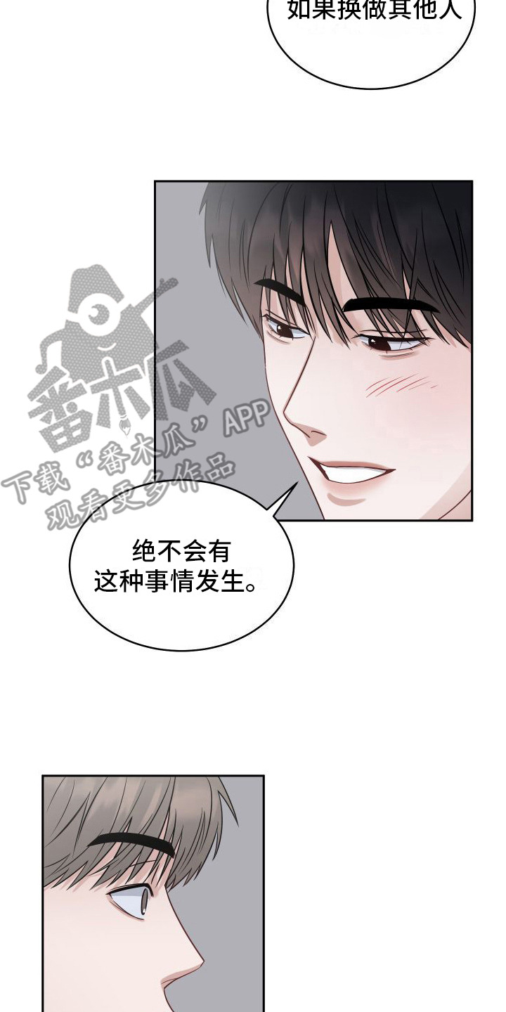 第9章：第一次7