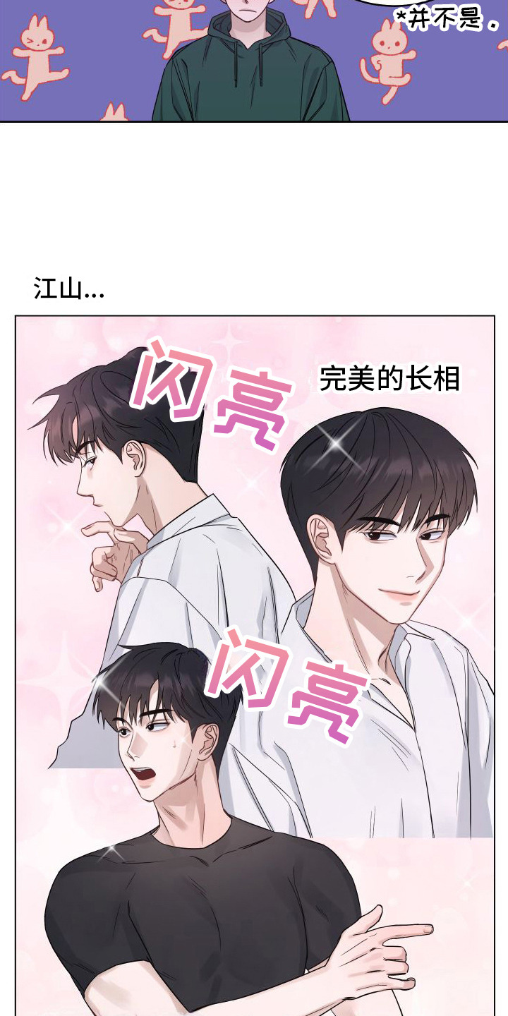 第1章：聚会8